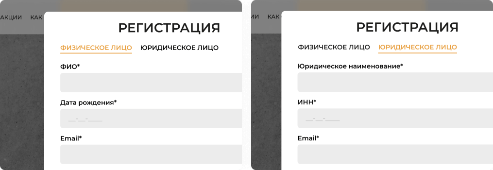 Иллюстрация Если вы еще не авторизованы — выполните вход или пройдите регистрацию