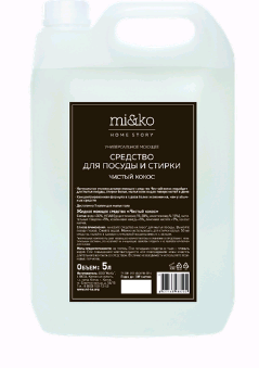 Товар Моющее средство унив...