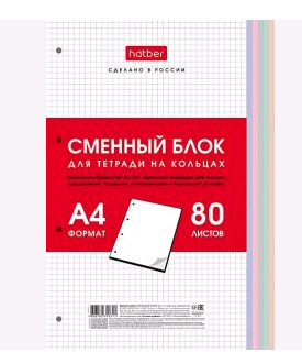 Товар Сменный блок для тет...