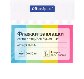 Товар Закладки самоклеящ. ...