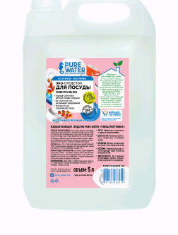 Товар Средство для посуды ...