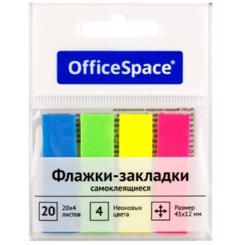 Товар Закладки самоклеящ. ...
