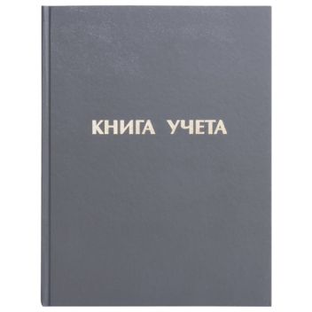 Товар Книга учета 96 л., л...