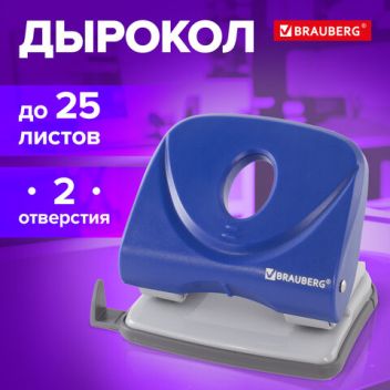 Товар Дырокол BRAUBERG Ein...