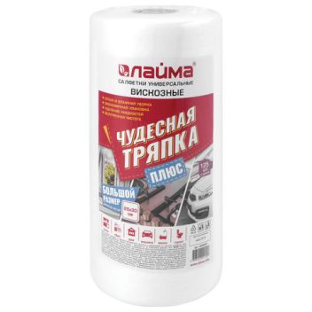 Товар Салфетки универсальн...
