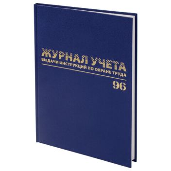 Товар Журнал учёта выдачи ...