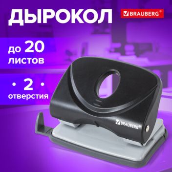 Товар Дырокол BRAUBERG Ein...
