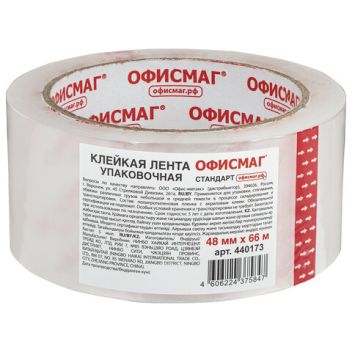 Товар Клейкая лента ОФИСМА...