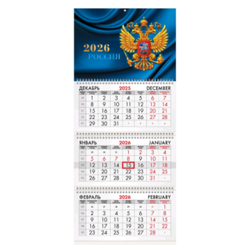 Товар Календарь квартальны...