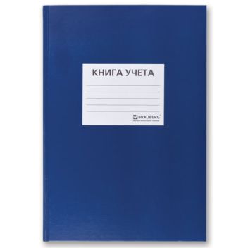 Товар Книга учета 144л, BR...