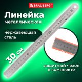 Превью товара Линейка металл BRAUB... №2