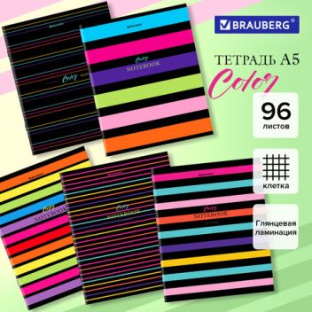Товар Тетрадь А5, 96 л., B...