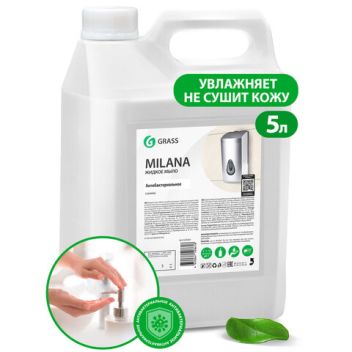 Товар Мыло жидкое 5 л GRAS...