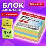 Превью товара Блок для записей BRA... №2