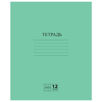 Товар Тетрадь ЗЕЛЁНАЯ обло...