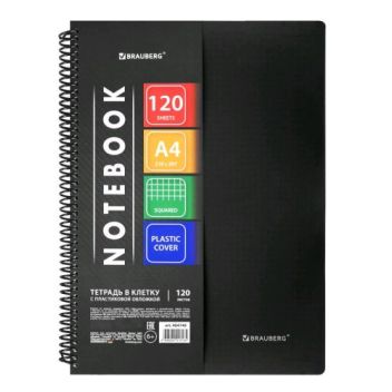 Товар Тетрадь А4 120 л. BR...