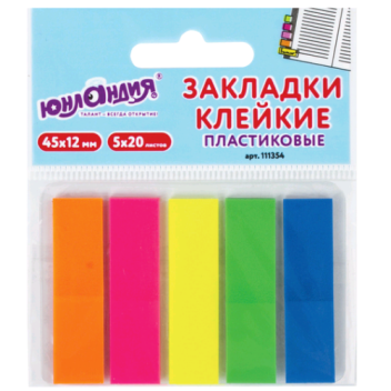 Товар Закладки клейкие ЮНЛ...