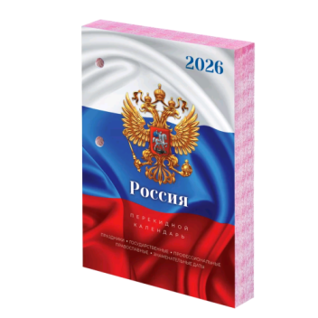 Товар Календарь настольный...