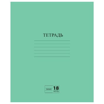 Товар Тетрадь, 18 л., ПИФА...