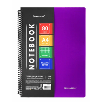 Товар Тетрадь А4, 80 л., B...