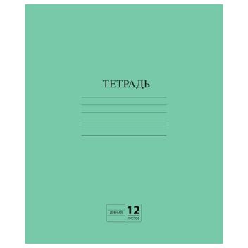 Товар Тетрадь ЗЕЛЁНАЯ обло...