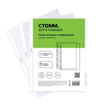 Товар Папки-файлы с перфор...