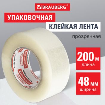 Товар Клейкая лента BRAUBE...