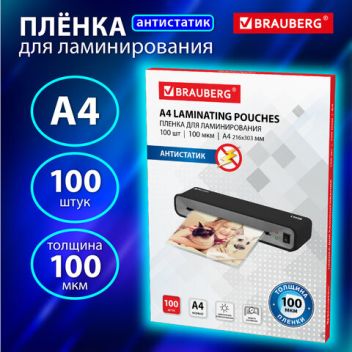 Товар Пленки-заготовки для...