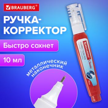 Товар Ручка-корректор BRAU...