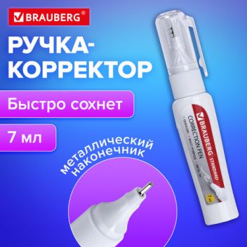 Товар Ручка-корректор BRAU...