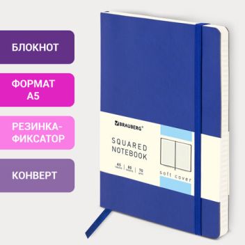Товар Блокнот BRAUBERG Met...