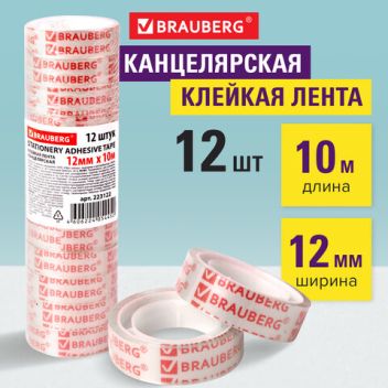 Товар Клейкая лента BRAUBE...