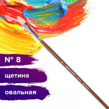 Товар Кисть художественная...