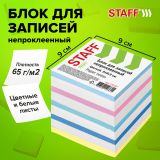 Превью товара Блок для записей STA... №2