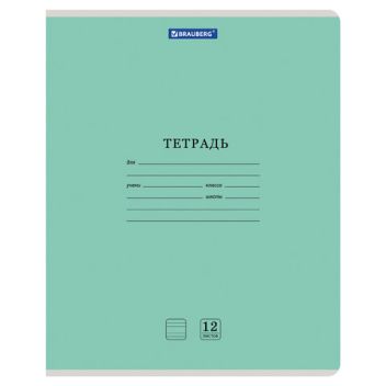 Товар Тетрадь 12 л. BRAUBE...