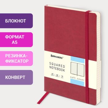 Товар Блокнот BRAUBERG Met...