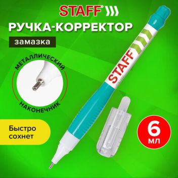 Товар Ручка-корректор STAF...
