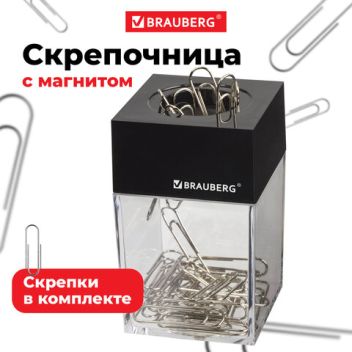 Товар Скрепочница магнитна...