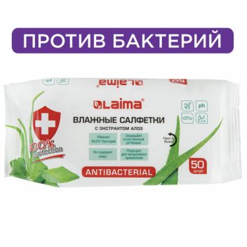 Товар Салфетки влажные, 50...