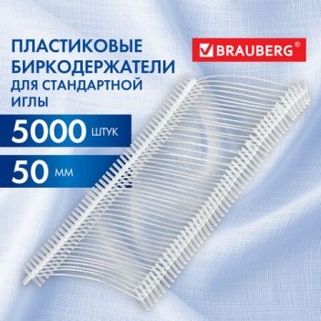 Товар Соединители-биркодер...