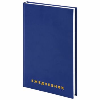 Товар Ежедневник недатир.B...