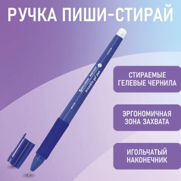 Товар Папка-уголок Berling...