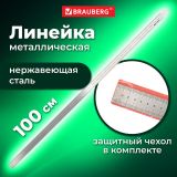 Превью товара Линейка металл BRAUB... №2