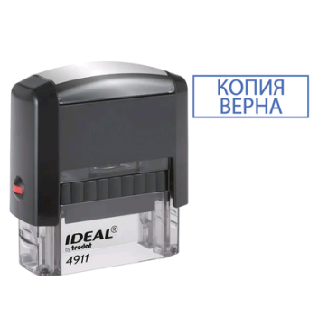 Товар Штамп  "КОПИЯ В...