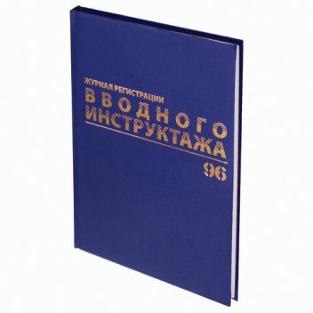 Товар Журнал регистрации в...