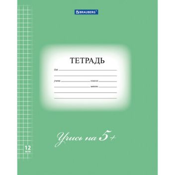 Товар Тетрадь 12 л. BRAUBE...