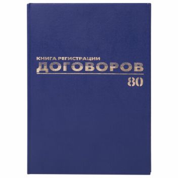Товар Журнал регистрации д...