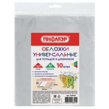 Товар Обложки ПП для тетра...
