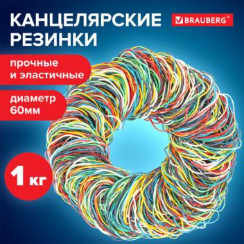 Товар Резинки для денег BR...