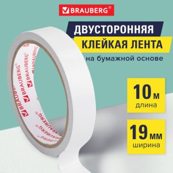 Товар Клейкая двухстороння...